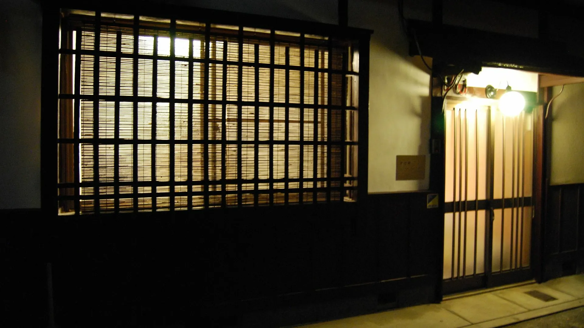 Holiday home Nanako House Villa Kyoto